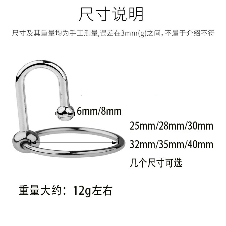 ￼🔥馬眼棒🔥SM 情趣用品 BDSM 馬眼 馬眼棒 龜頭環 屌環 龜頭 陽具環 龜頭環 不銹鋼環 金屬情趣用品 馬眼-細節圖3