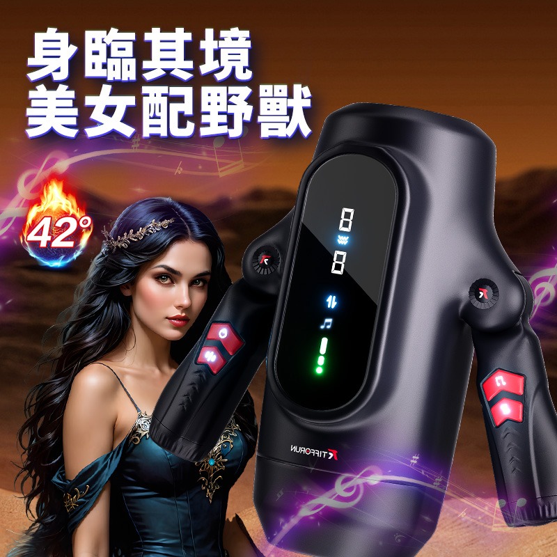 ❤️夜櫻❤️NEW 金剛伸縮震動飛機杯 全自動電動飛機杯 智能飛機杯 加熱飛機杯 AI飛機杯 女優發聲 震動飛機杯 情趣-細節圖3