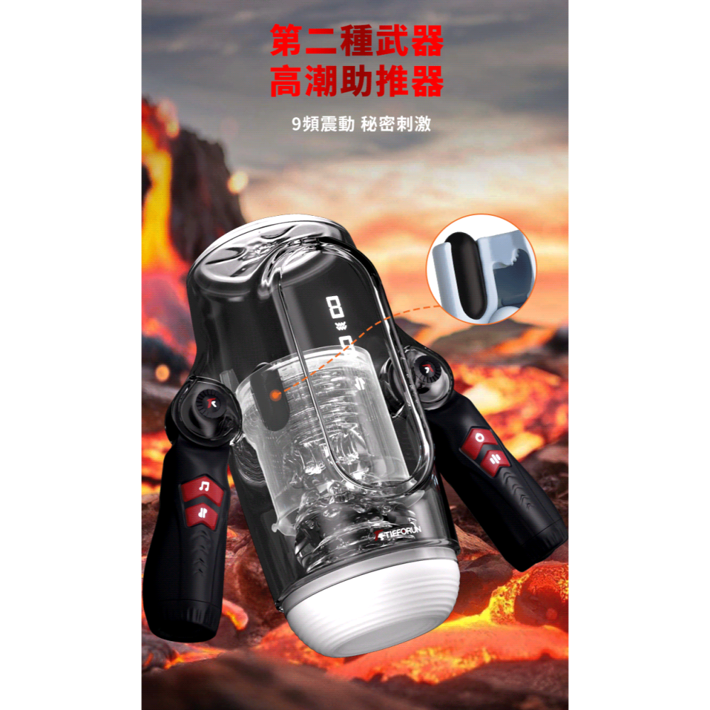 ❤️夜櫻❤️NEW 金剛伸縮震動飛機杯 全自動電動飛機杯 智能飛機杯 加熱飛機杯 AI飛機杯 女優發聲 震動飛機杯 情趣-細節圖9