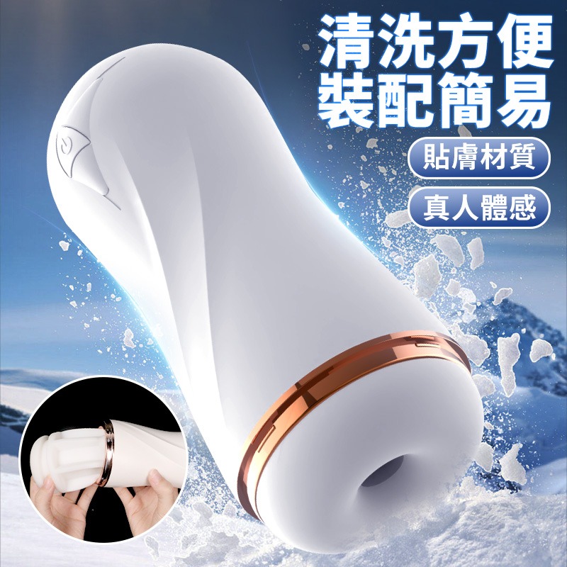 ❤️NEW夜櫻 雪狼飛機杯❤️新品 飛機杯 10頻震動飛機杯 男性自慰 成人用品 情趣用品 自慰 仿真飛機杯 鍛鍊飛機杯-細節圖2