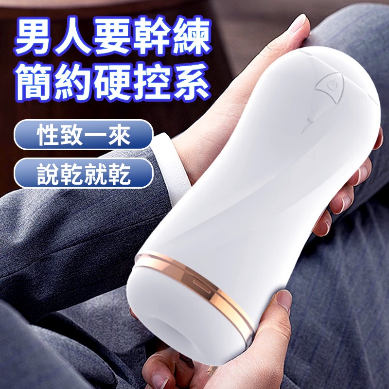 ❤️NEW夜櫻 雪狼飛機杯❤️新品 飛機杯 10頻震動飛機杯 男性自慰 成人用品 情趣用品 自慰 仿真飛機杯 鍛鍊飛機杯-細節圖3