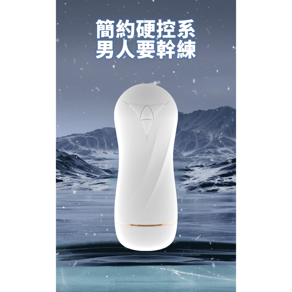 ❤️NEW夜櫻 雪狼飛機杯❤️新品 飛機杯 10頻震動飛機杯 男性自慰 成人用品 情趣用品 自慰 仿真飛機杯 鍛鍊飛機杯-細節圖5