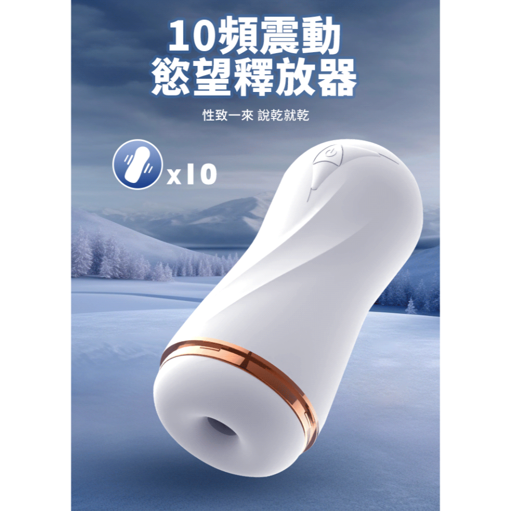 ❤️NEW夜櫻 雪狼飛機杯❤️新品 飛機杯 10頻震動飛機杯 男性自慰 成人用品 情趣用品 自慰 仿真飛機杯 鍛鍊飛機杯-細節圖7