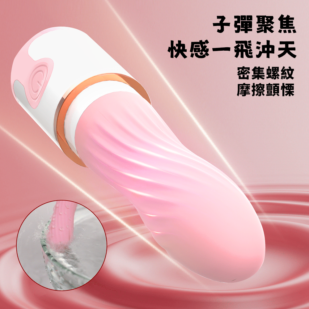 💕保證最低價CP💕 輕巧型震動按摩棒 震動按摩棒 高潮 前列腺 高潮按摩 跳蛋 女性情用用品 女性高潮 成人玩具-細節圖8