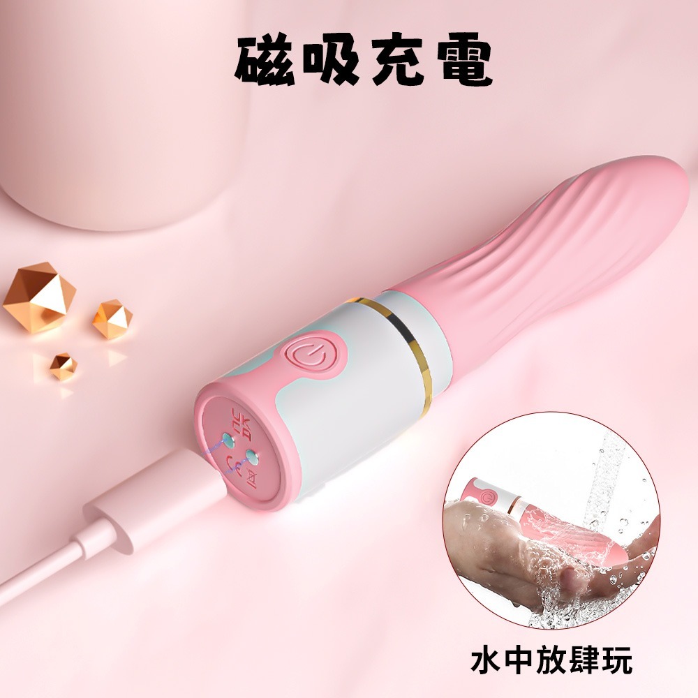 💕保證最低價CP💕 輕巧型震動按摩棒 震動按摩棒 高潮 前列腺 高潮按摩 跳蛋 女性情用用品 女性高潮 成人玩具-細節圖10