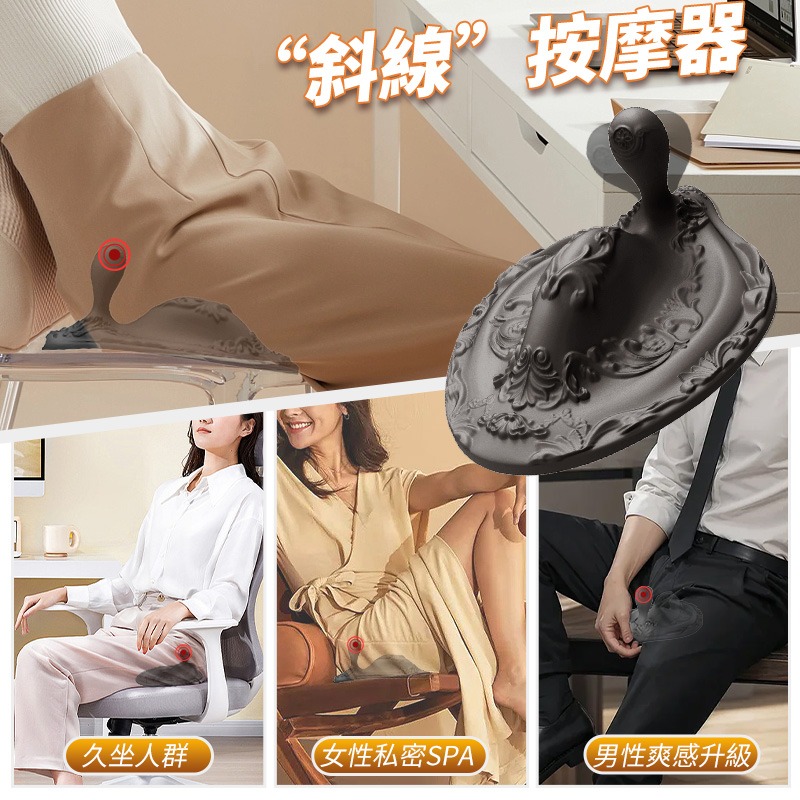 ❤️新款 龍鳳墊❤️橫跨情趣，按摩界 男女通用 按摩情趣 跳蛋 震動按摩 會陰按摩 陰蒂按摩 陰唇按摩 陰道按摩 按摩器-細節圖3