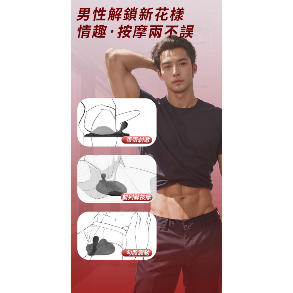 ❤️新款 龍鳳墊❤️橫跨情趣，按摩界 男女通用 按摩情趣 跳蛋 震動按摩 會陰按摩 陰蒂按摩 陰唇按摩 陰道按摩 按摩器-細節圖9