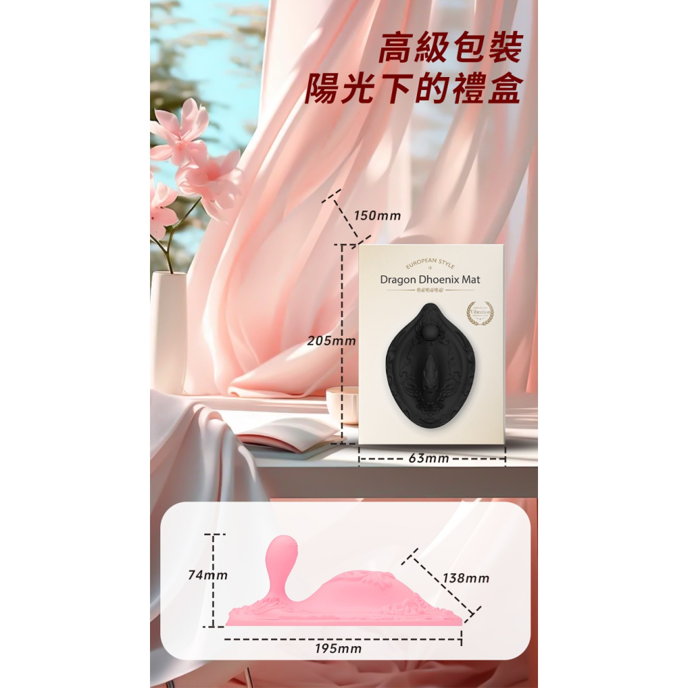 ❤️新款 龍鳳墊❤️橫跨情趣，按摩界 男女通用 按摩情趣 跳蛋 震動按摩 會陰按摩 陰蒂按摩 陰唇按摩 陰道按摩 按摩器-細節圖10