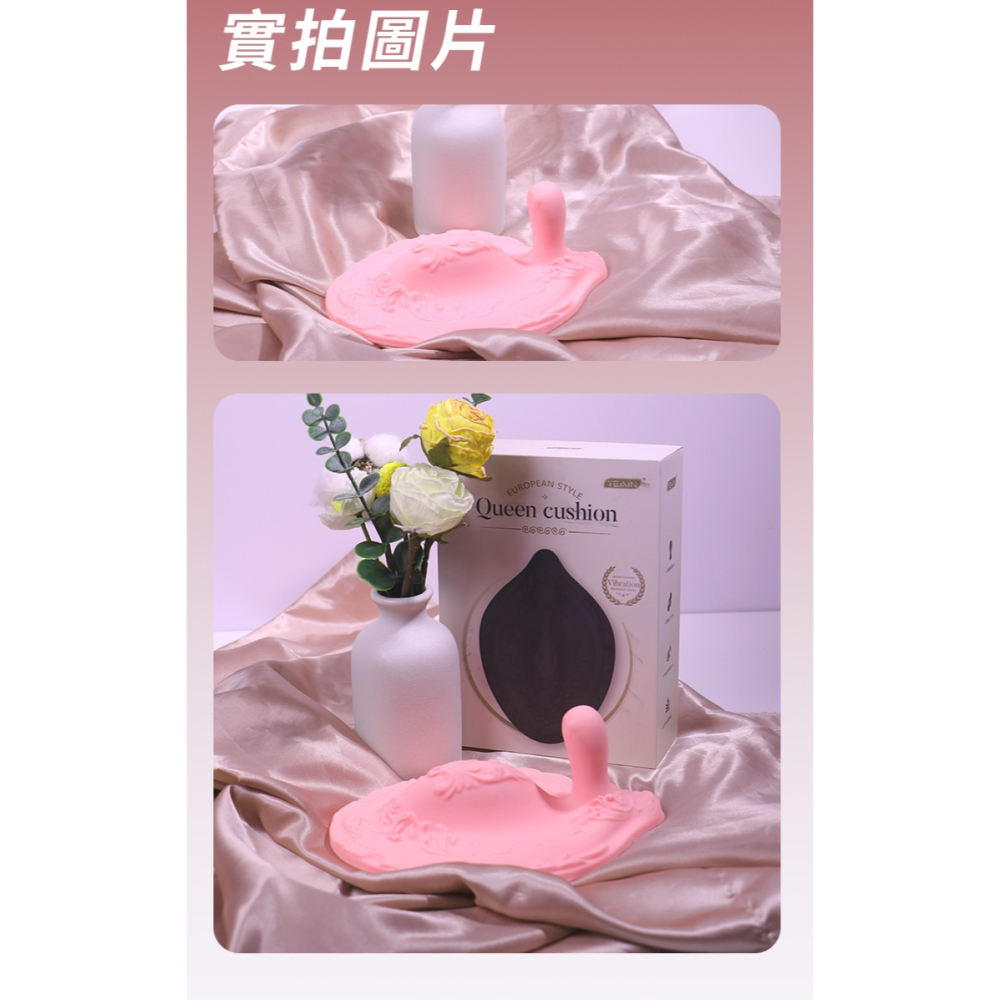 ❤️新款 龍鳳墊❤️橫跨情趣，按摩界 男女通用 按摩情趣 跳蛋 震動按摩 會陰按摩 陰蒂按摩 陰唇按摩 陰道按摩 按摩器-細節圖11
