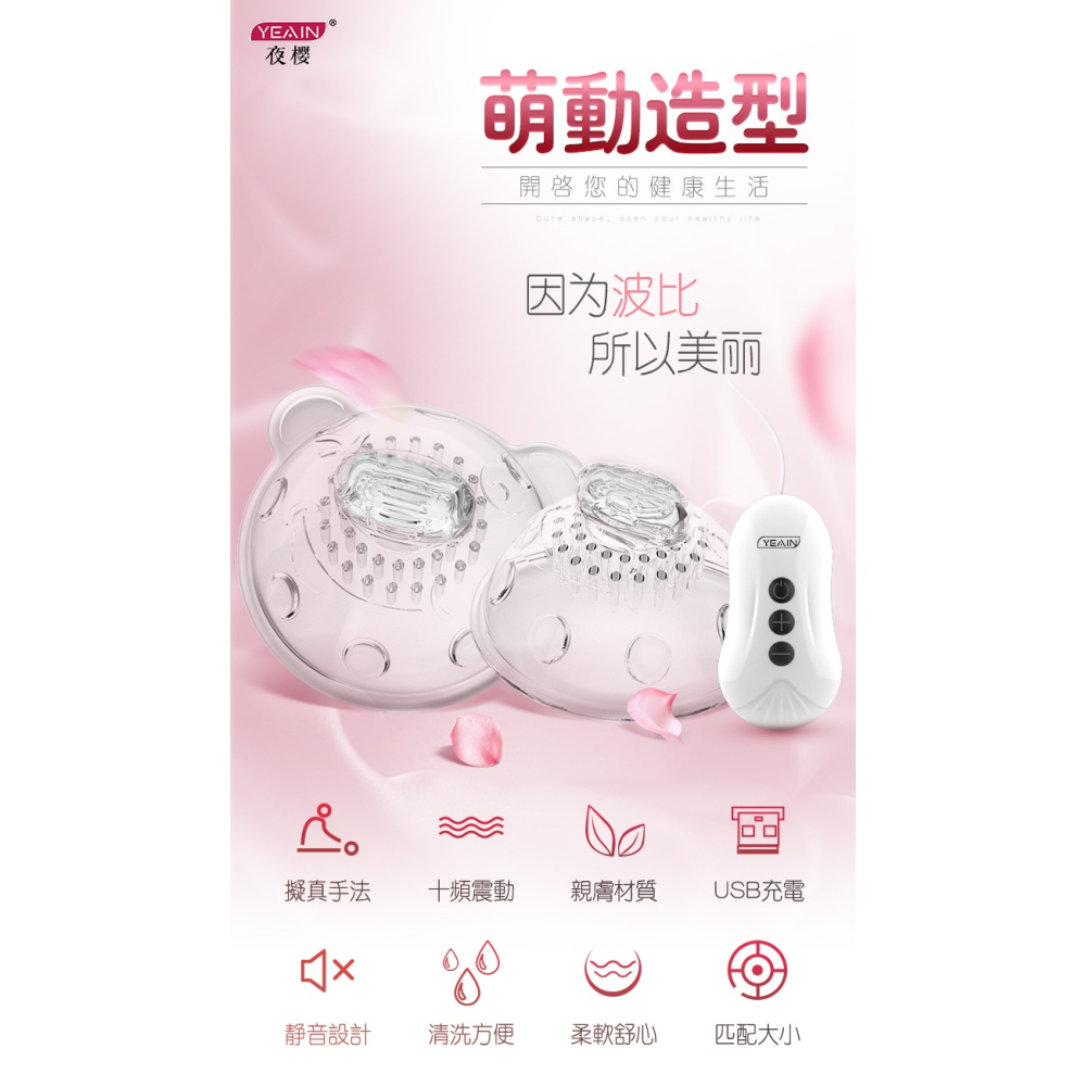 ❤️乳房按摩❤️乳頭振動器 乳頭情趣用品 吸乳器 乳暈 奶頭情趣用品 奶頭 吸奶器 奶頭情趣用品 女用情趣用品 奶頭振動-細節圖4