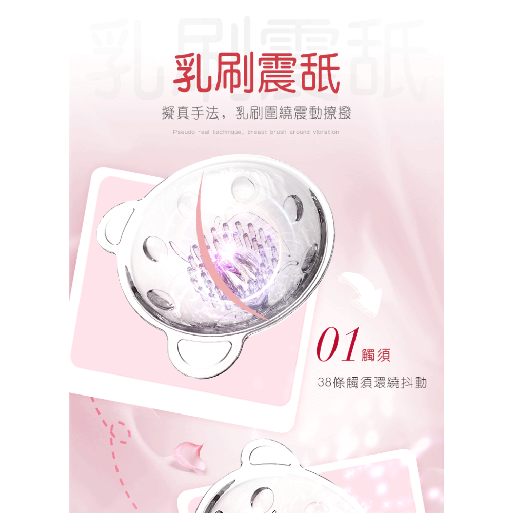 ❤️乳房按摩❤️乳頭振動器 乳頭情趣用品 吸乳器 乳暈 奶頭情趣用品 奶頭 吸奶器 奶頭情趣用品 女用情趣用品 奶頭振動-細節圖5