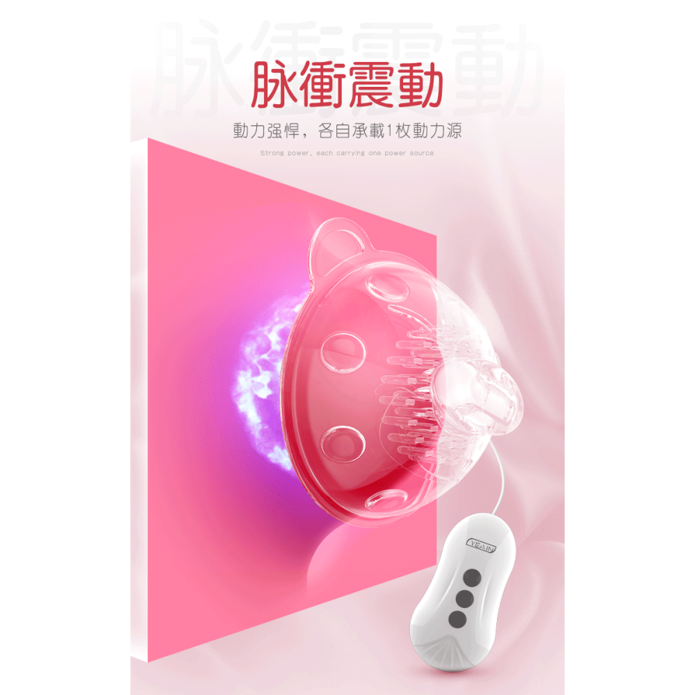 ❤️乳房按摩❤️乳頭振動器 乳頭情趣用品 吸乳器 乳暈 奶頭情趣用品 奶頭 吸奶器 奶頭情趣用品 女用情趣用品 奶頭振動-細節圖7