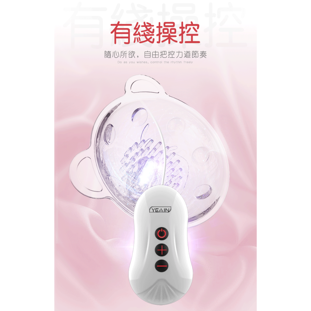 ❤️乳房按摩❤️乳頭振動器 乳頭情趣用品 吸乳器 乳暈 奶頭情趣用品 奶頭 吸奶器 奶頭情趣用品 女用情趣用品 奶頭振動-細節圖9