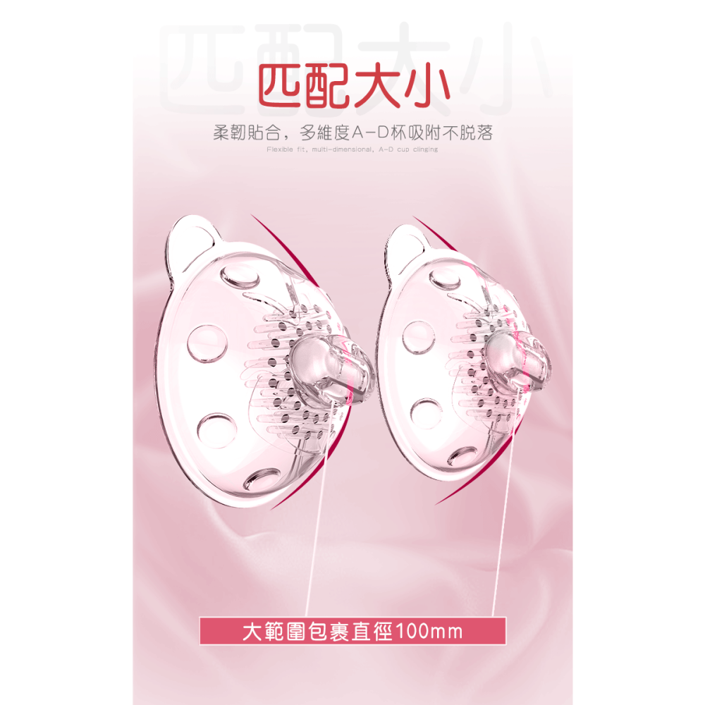 ❤️乳房按摩❤️乳頭振動器 乳頭情趣用品 吸乳器 乳暈 奶頭情趣用品 奶頭 吸奶器 奶頭情趣用品 女用情趣用品 奶頭振動-細節圖10