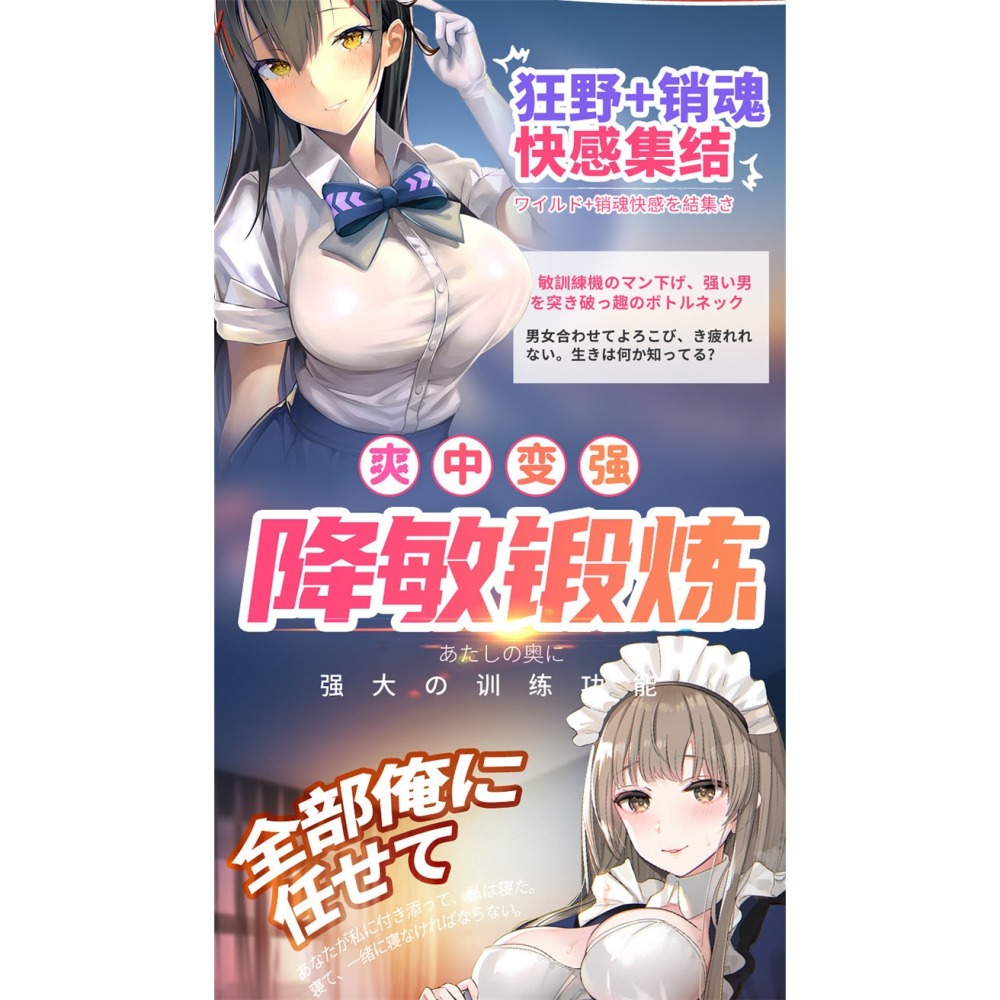 女神榨汁 飛機杯 女優飛機杯 情趣用品 成人用品 男情趣用品 雙穴飛機杯 雙洞飛機杯-細節圖2