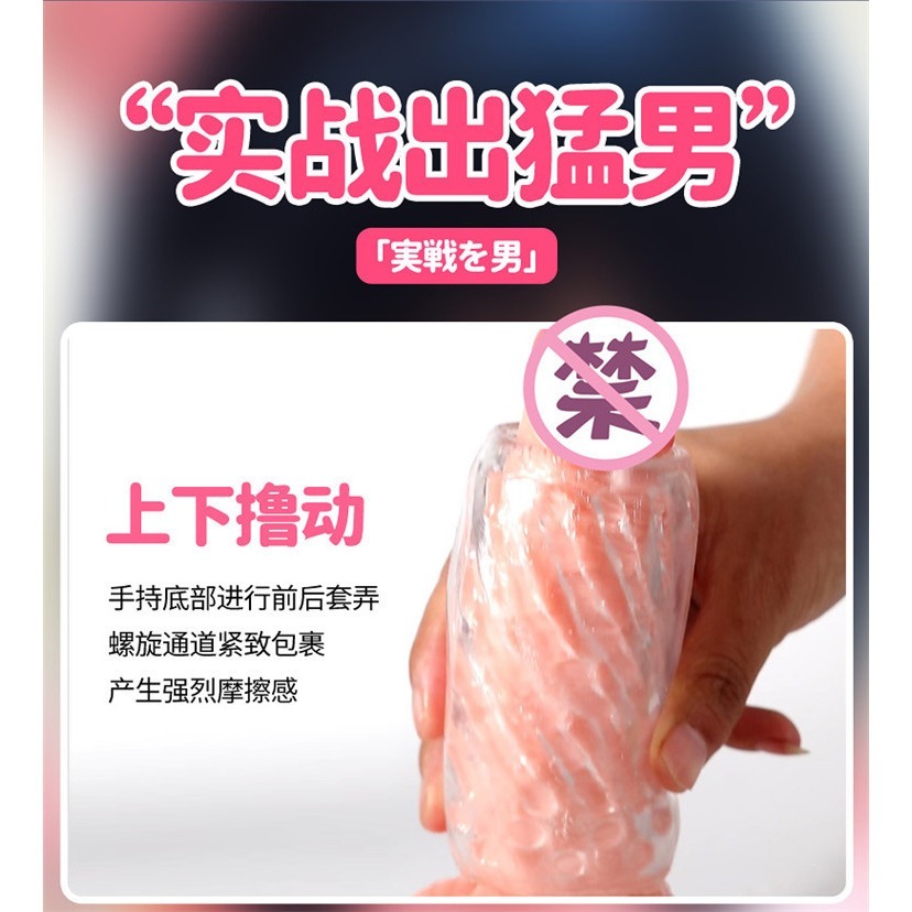 女神榨汁 飛機杯 女優飛機杯 情趣用品 成人用品 男情趣用品 雙穴飛機杯 雙洞飛機杯-細節圖4