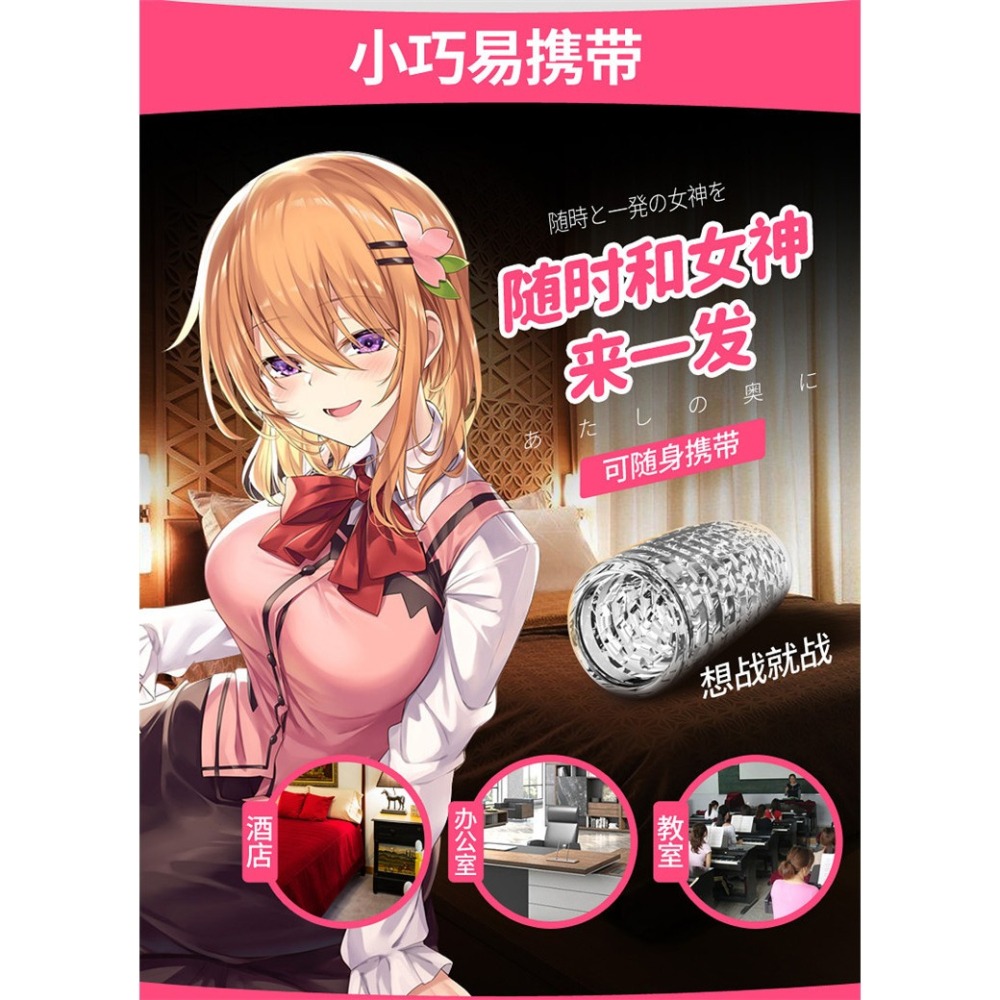 女神榨汁 飛機杯 女優飛機杯 情趣用品 成人用品 男情趣用品 雙穴飛機杯 雙洞飛機杯-細節圖8