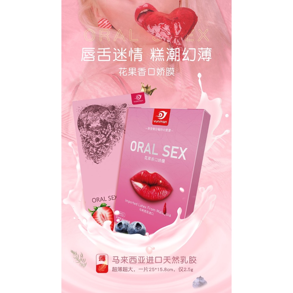 👅 老公舔我 👅 舔陰口交膜 舔陰道 舔陰唇 舔 口交 口愛 口爆 乳膜 女用情趣用品 女成人用品 陰道陰唇 異味衛-細節圖5