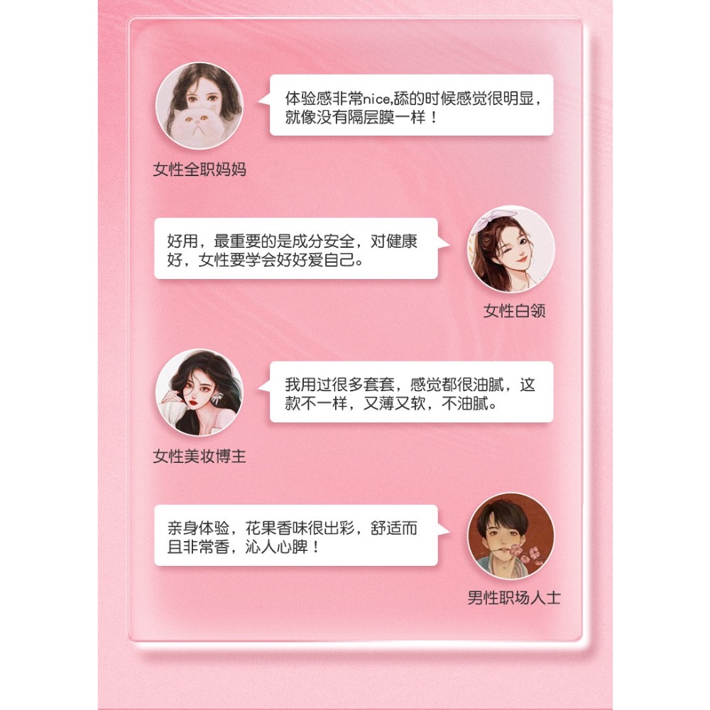 👅 老公舔我 👅 舔陰口交膜 舔陰道 舔陰唇 舔 口交 口愛 口爆 乳膜 女用情趣用品 女成人用品 陰道陰唇 異味衛-細節圖7