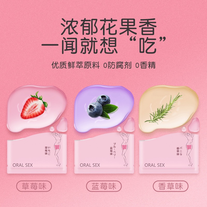 👅 老公舔我 👅 舔陰口交膜 舔陰道 舔陰唇 舔 口交 口愛 口爆 乳膜 女用情趣用品 女成人用品 陰道陰唇 異味衛-細節圖9