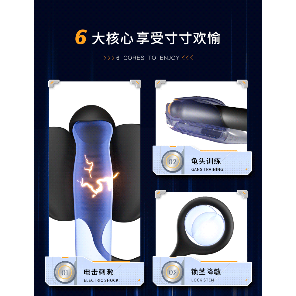 ⚡️新品 電擊訓練器⚡️SM 電擊訓練 電擊鍛鍊 龜頭敏感訓練 陰莖訓練器 情趣用品 飛機杯 成人用品 電擊震動飛機杯-細節圖4