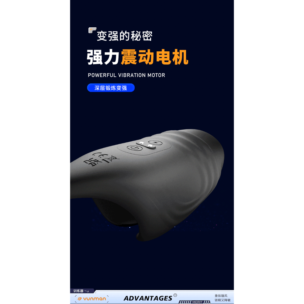 ⚡️新品 電擊訓練器⚡️SM 電擊訓練 電擊鍛鍊 龜頭敏感訓練 陰莖訓練器 情趣用品 飛機杯 成人用品 電擊震動飛機杯-細節圖8