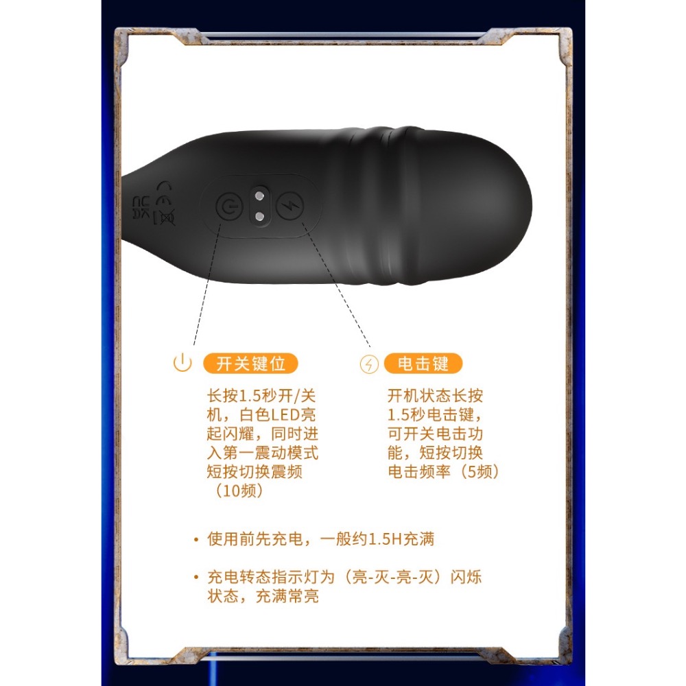 ⚡️新品 電擊訓練器⚡️SM 電擊訓練 電擊鍛鍊 龜頭敏感訓練 陰莖訓練器 情趣用品 飛機杯 成人用品 電擊震動飛機杯-細節圖9