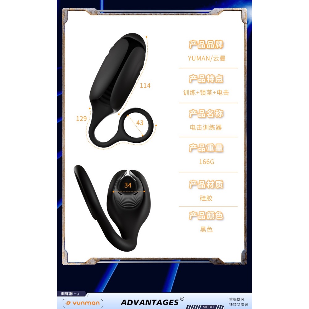 ⚡️新品 電擊訓練器⚡️SM 電擊訓練 電擊鍛鍊 龜頭敏感訓練 陰莖訓練器 情趣用品 飛機杯 成人用品 電擊震動飛機杯-細節圖10