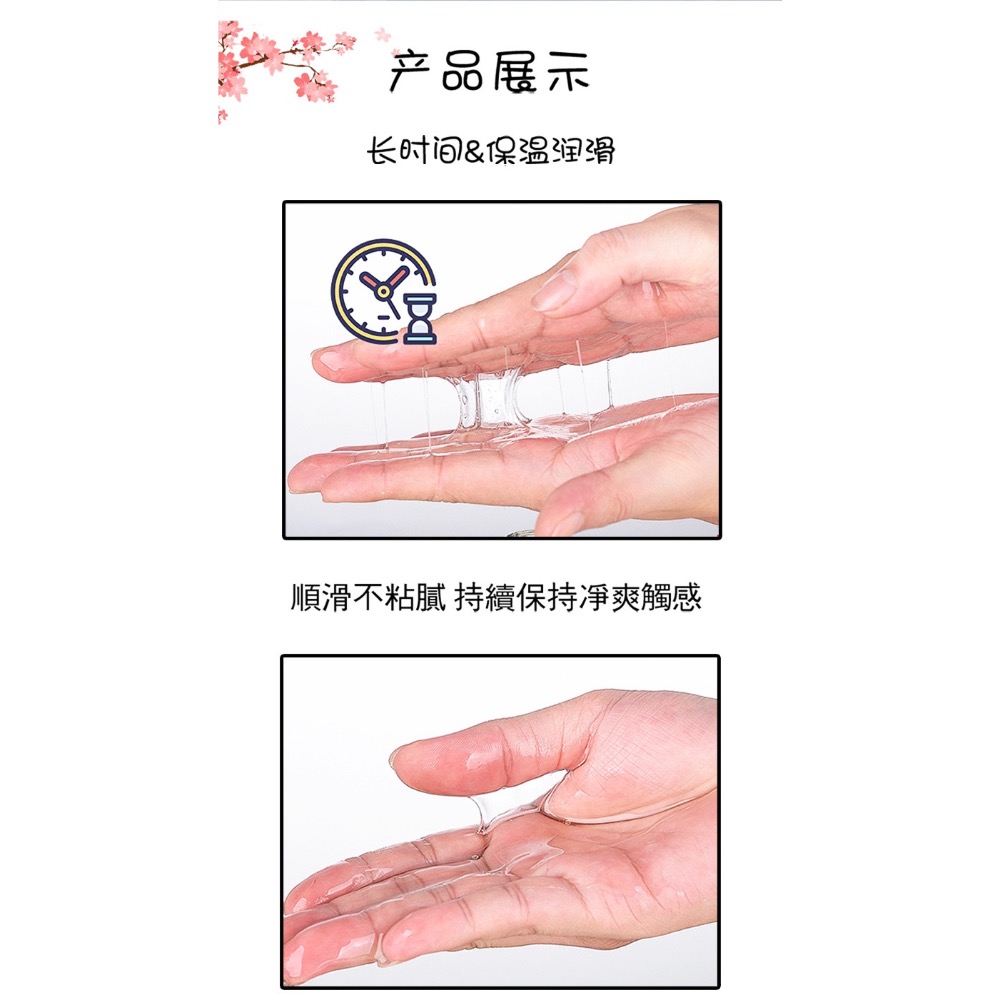 ￼🔥玻尿酸潤滑🔥潤滑液 免洗潤滑 可舔潤滑 潤滑劑 水性潤滑液 肛交潤滑 女性潤滑 袋裝潤滑 可吃潤滑 可食用潤滑-細節圖3