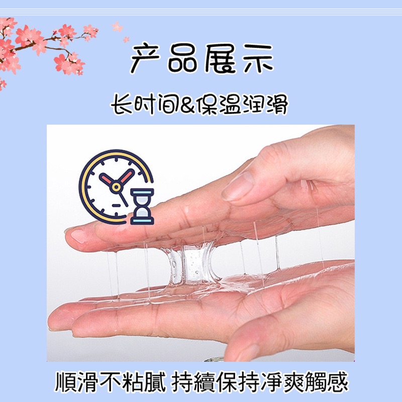 ￼🔥玻尿酸潤滑🔥潤滑液 免洗潤滑 可舔潤滑 潤滑劑 水性潤滑液 肛交潤滑 女性潤滑 袋裝潤滑 可吃潤滑 可食用潤滑-細節圖6