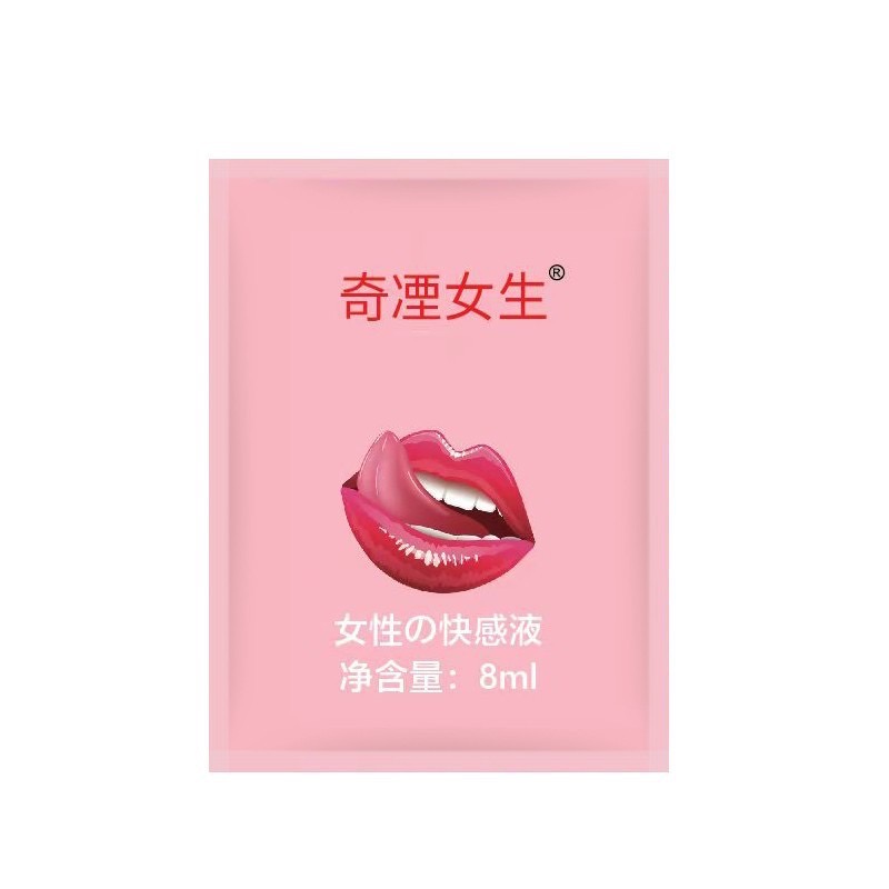 女性の快感液