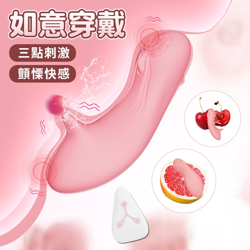 💖 隱形穿戴跳蛋 💖 女用自慰 跳蛋 女用情趣用品 成人用品 成人玩具 無線跳蛋 高潮震動棒 按摩棒 情趣按摩棒 高-細節圖2