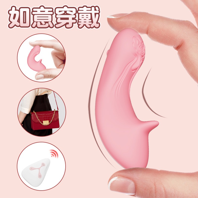 💖 隱形穿戴跳蛋 💖 女用自慰 跳蛋 女用情趣用品 成人用品 成人玩具 無線跳蛋 高潮震動棒 按摩棒 情趣按摩棒 高-細節圖3