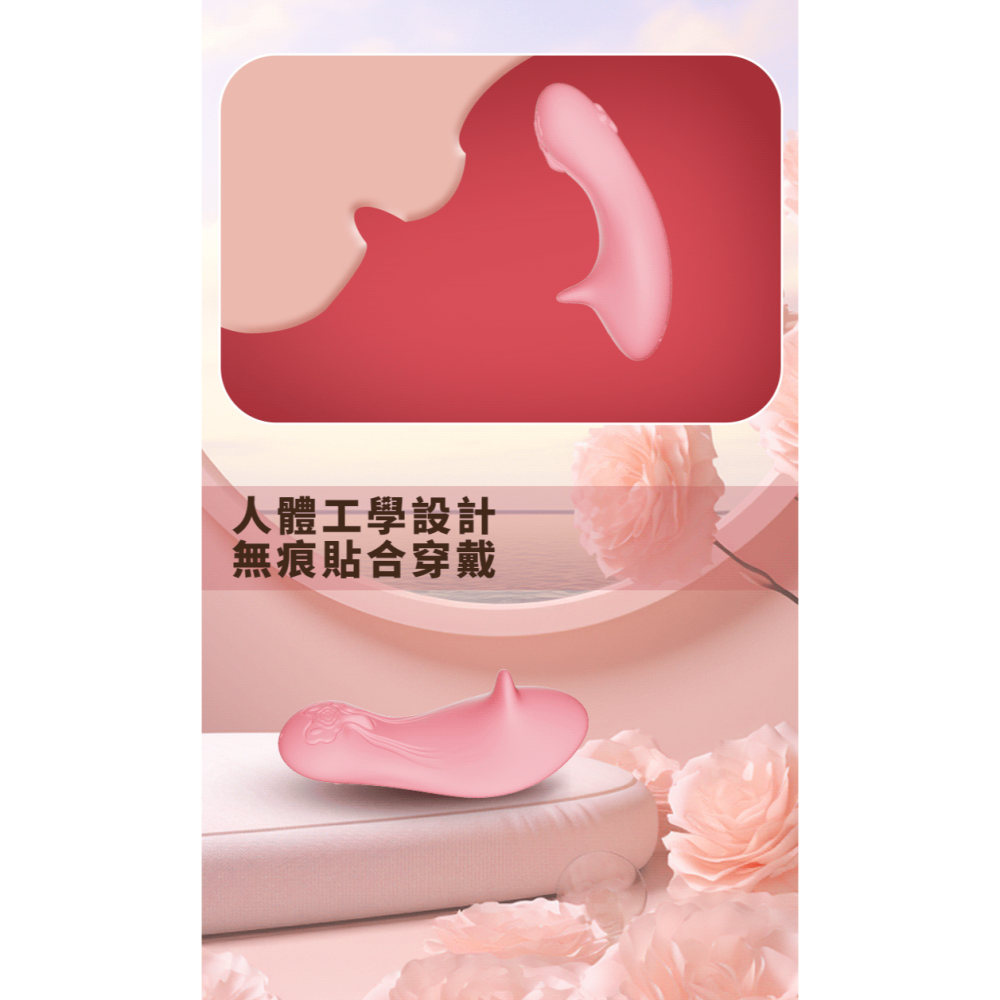 💖 隱形穿戴跳蛋 💖 女用自慰 跳蛋 女用情趣用品 成人用品 成人玩具 無線跳蛋 高潮震動棒 按摩棒 情趣按摩棒 高-細節圖4