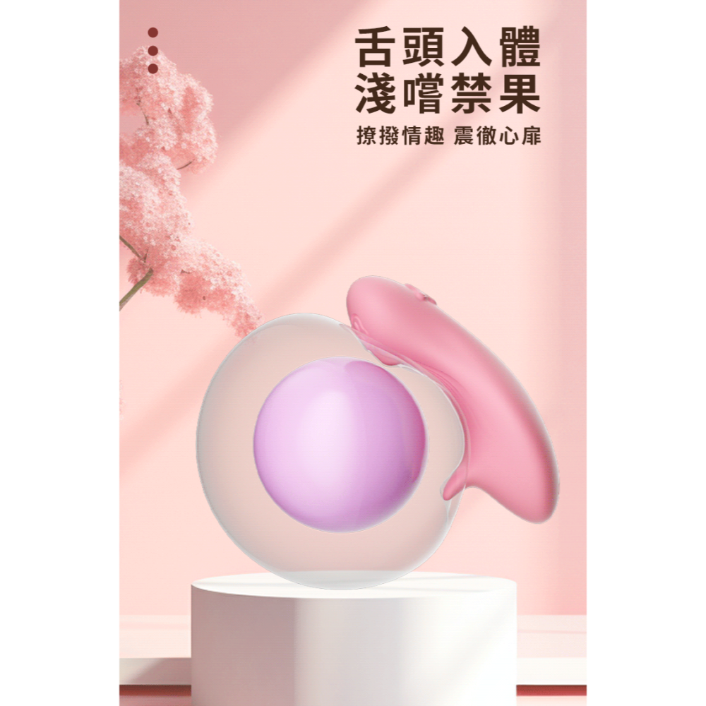 💖 隱形穿戴跳蛋 💖 女用自慰 跳蛋 女用情趣用品 成人用品 成人玩具 無線跳蛋 高潮震動棒 按摩棒 情趣按摩棒 高-細節圖6