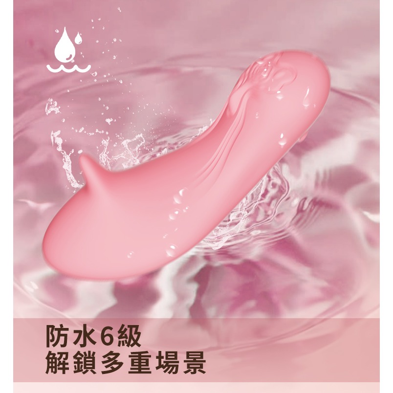💖 隱形穿戴跳蛋 💖 女用自慰 跳蛋 女用情趣用品 成人用品 成人玩具 無線跳蛋 高潮震動棒 按摩棒 情趣按摩棒 高-細節圖8