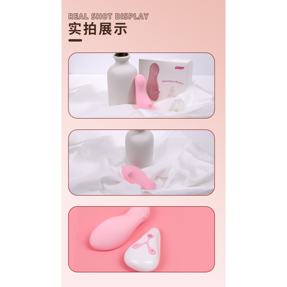 💖 隱形穿戴跳蛋 💖 女用自慰 跳蛋 女用情趣用品 成人用品 成人玩具 無線跳蛋 高潮震動棒 按摩棒 情趣按摩棒 高-細節圖10
