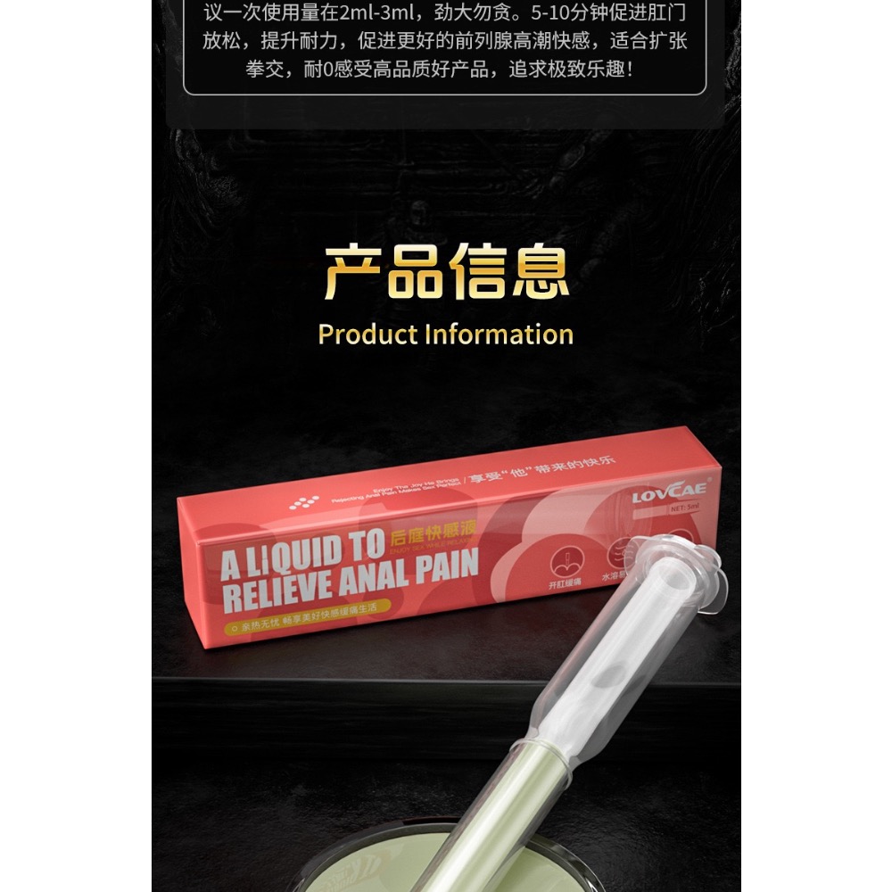 🔥 0爽液 🔥愛爾康 專為同志設計 潤滑液 水性潤滑 免性潤滑 攜帶性潤滑 快感液 0號膠囊 g點液 肛交潤滑 同志-細節圖3