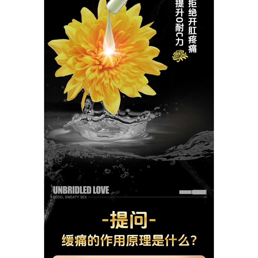 🔥 0爽液 🔥愛爾康 專為同志設計 潤滑液 水性潤滑 免性潤滑 攜帶性潤滑 快感液 0號膠囊 g點液 肛交潤滑 同志-細節圖11