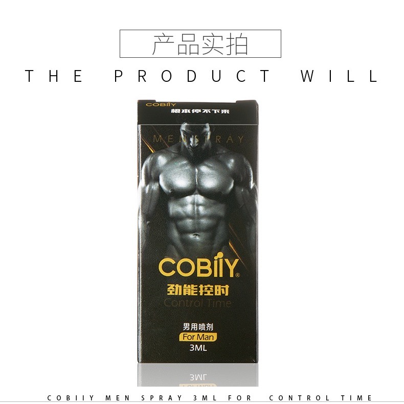 ￼🔸可比例 ®️🔸COBIIY 男用噴霧 勁能噴霧 降敏噴霧 龜頭降敏 敏感濕巾 情趣用品 男情趣用品 成人用品 延-細節圖2