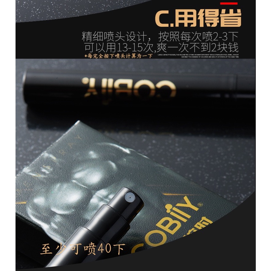 ￼🔸可比例 ®️🔸COBIIY 男用噴霧 勁能噴霧 降敏噴霧 龜頭降敏 敏感濕巾 情趣用品 男情趣用品 成人用品 延-細節圖8
