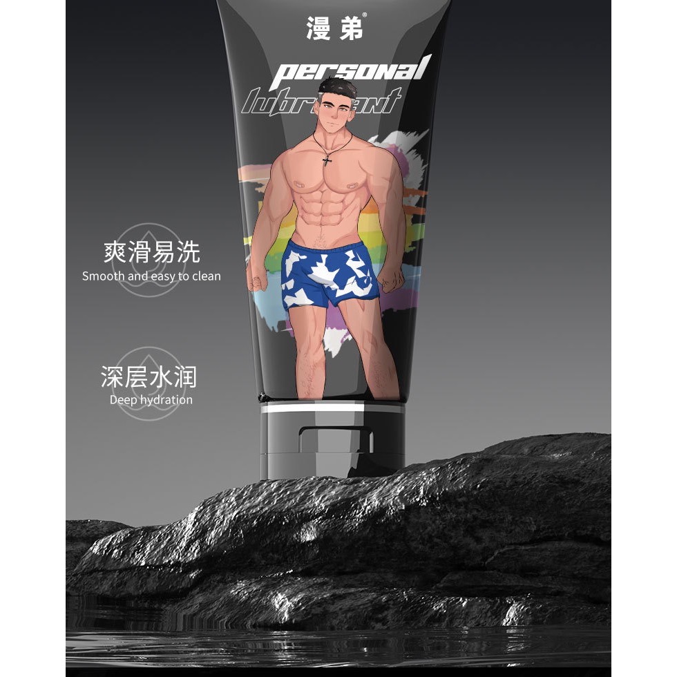 ￼🔹漫弟 200ml潤滑 🔹 肛交潤滑 潤滑液 漫弟 大黑油 同志 潤滑 潤滑液 後庭菊花潤滑 肛交 gay 男同志-細節圖8