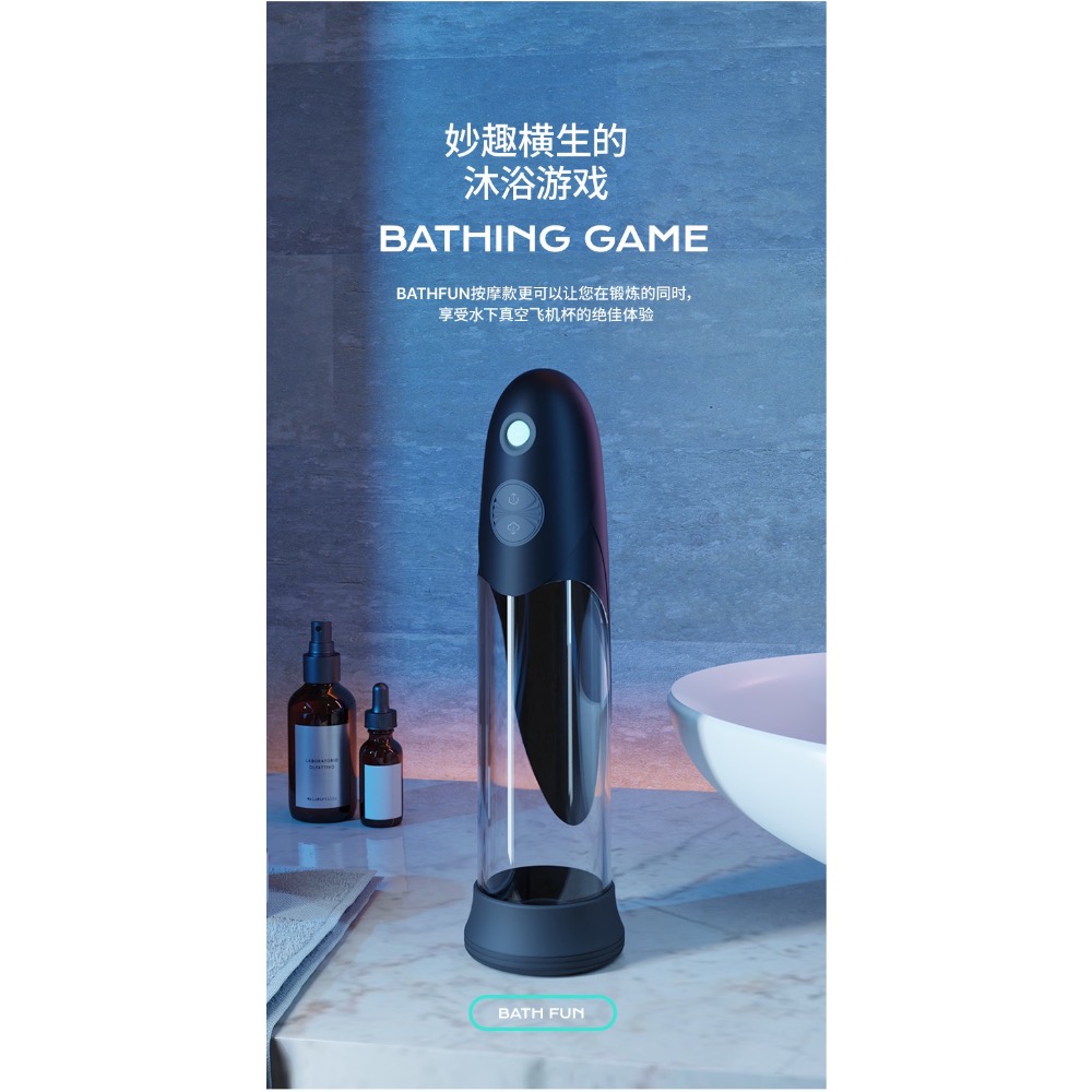 ￼🔺新品全防水🔺真空泵 陰莖鍛鍊器 陰莖訓練器 延遲訓練 延遲鍛鍊 降敏訓練 男性情趣用品 飛機杯 飛機杯鍛鍊 水療-細節圖5