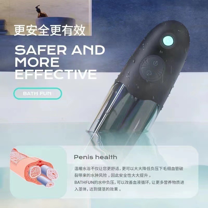 ￼🔺新品全防水🔺真空泵 陰莖鍛鍊器 陰莖訓練器 延遲訓練 延遲鍛鍊 降敏訓練 男性情趣用品 飛機杯 飛機杯鍛鍊 水療-細節圖9