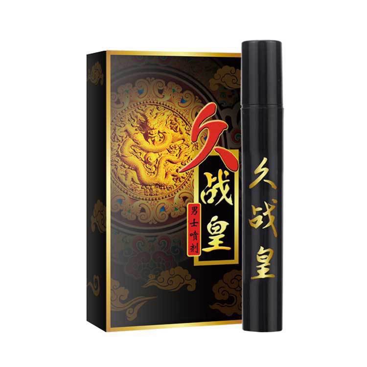 ￼❤️久戰皇❤️ 男性濕巾 男人濕巾 男性噴霧 勁能噴霧 男人噴霧 情趣用品 延時濕巾 外用噴霧 男性成人用品 降敏噴霧-細節圖3