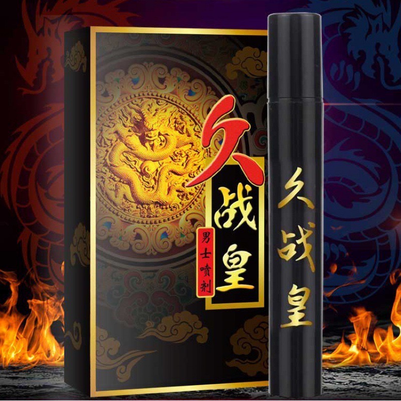 ￼❤️久戰皇❤️ 男性濕巾 男人濕巾 男性噴霧 勁能噴霧 男人噴霧 情趣用品 延時濕巾 外用噴霧 男性成人用品 降敏噴霧-細節圖10