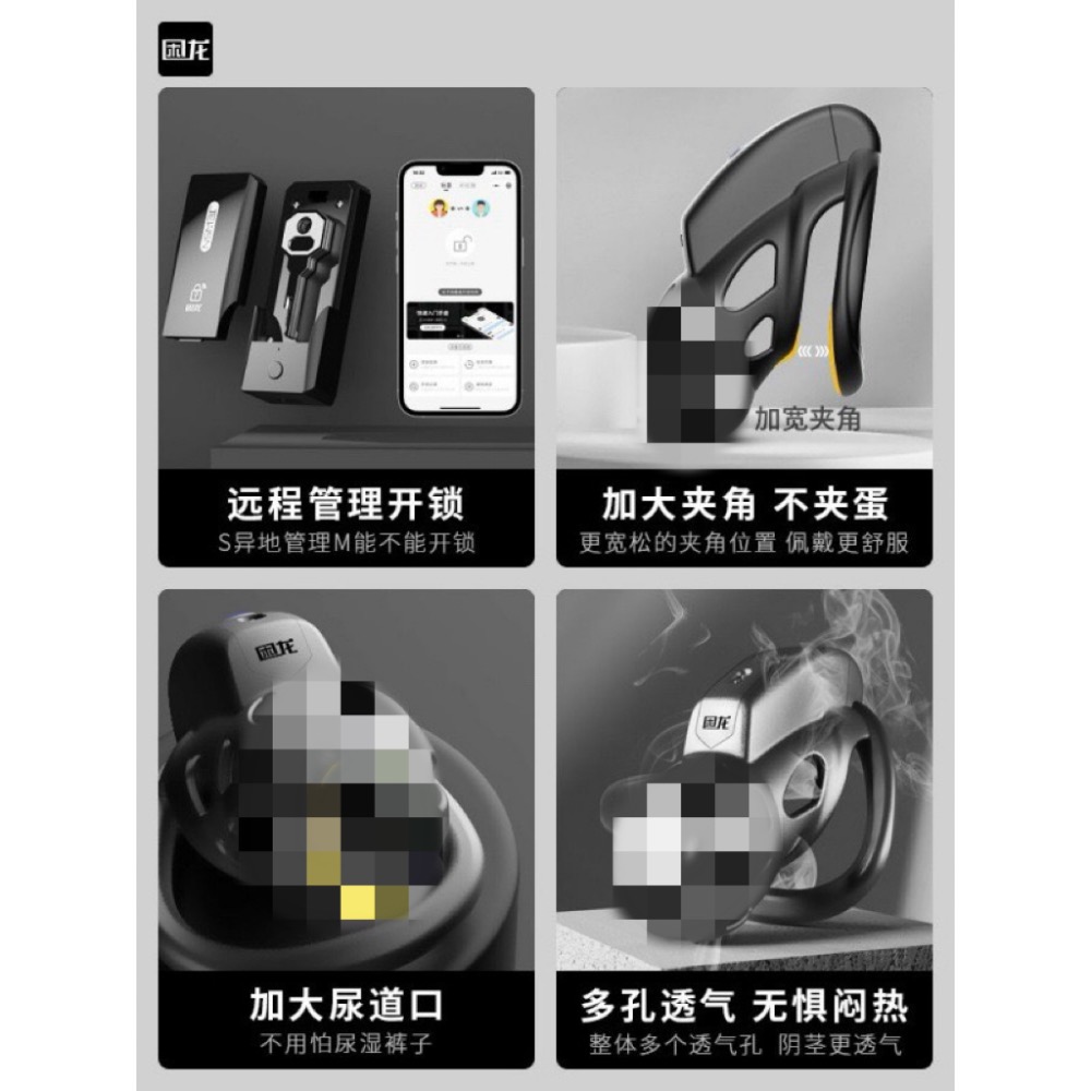 ￼❤️ JEWSN X 困龍 ❤️ BDSM 智能貞操鎖 貞操鎖 電擊貞操鎖 情趣用品 同志 男同志 偷吃 出軌 控制-細節圖4