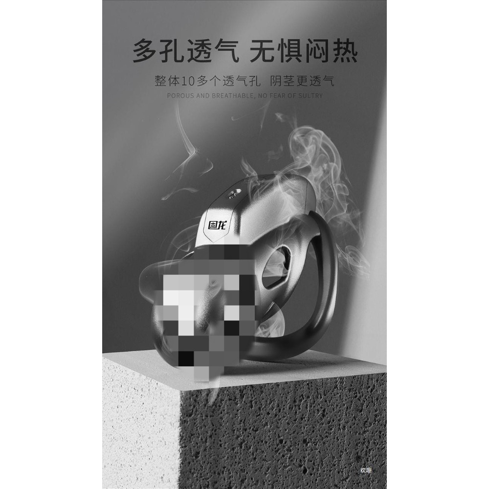 ￼❤️ JEWSN X 困龍 ❤️ BDSM 智能貞操鎖 貞操鎖 電擊貞操鎖 情趣用品 同志 男同志 偷吃 出軌 控制-細節圖8