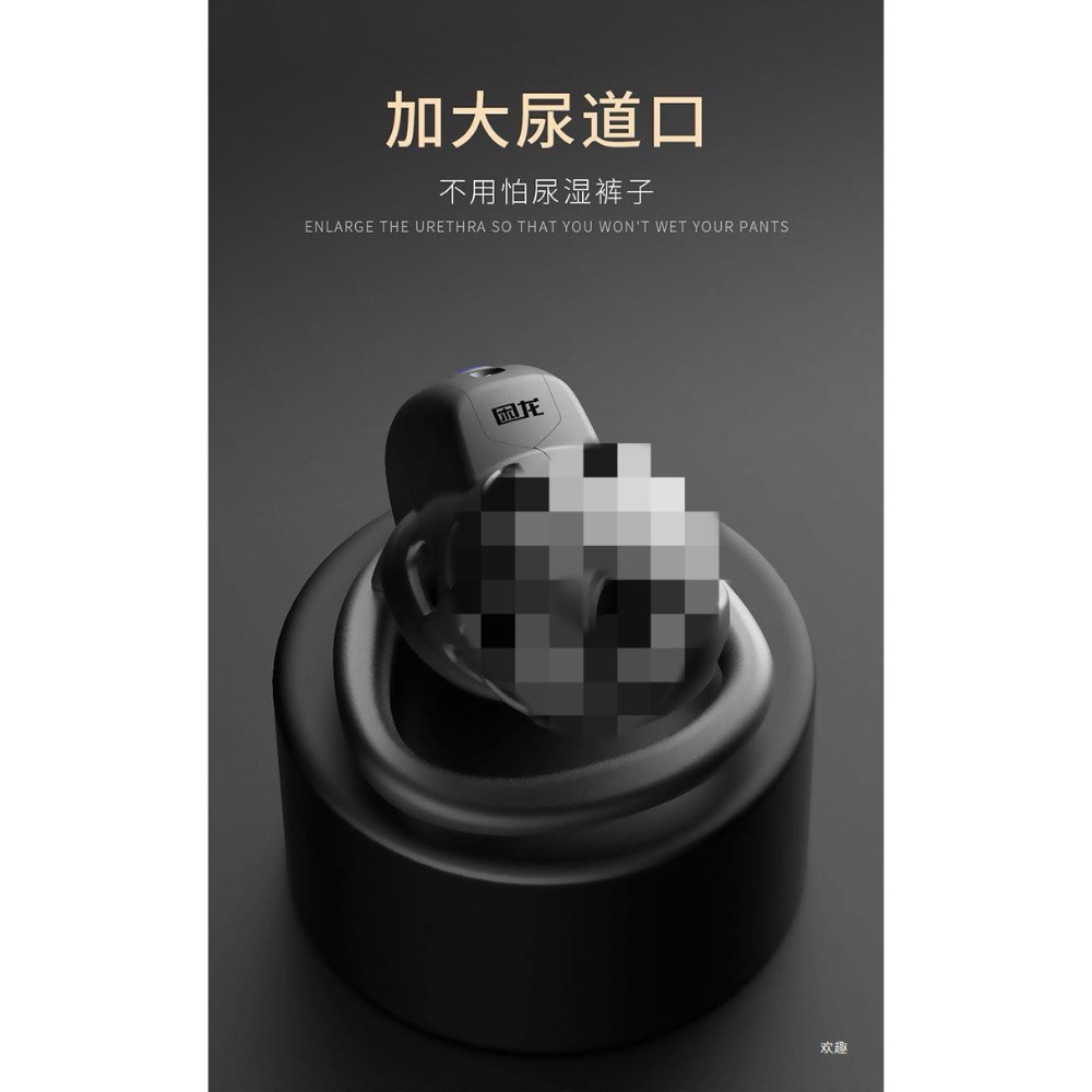 ￼❤️ JEWSN X 困龍 ❤️ BDSM 智能貞操鎖 貞操鎖 電擊貞操鎖 情趣用品 同志 男同志 偷吃 出軌 控制-細節圖10