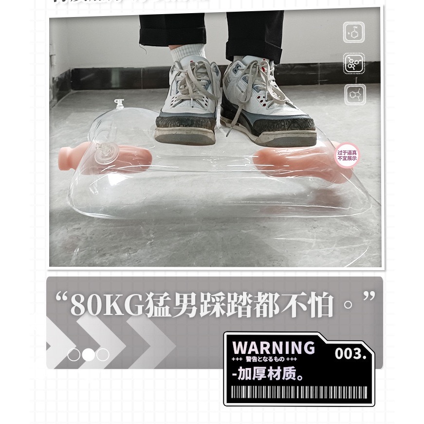 ￼🔥 雙頭炮架 🔥充氣娃娃 情趣用品 成人用品 倒模 傳教士  飛機杯 名器 透明抱枕 充氣抱枕 名器雙頭透明炮架-細節圖6